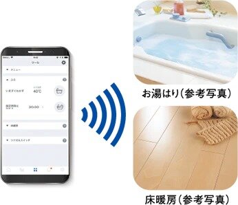 外出先からのガス機器操作