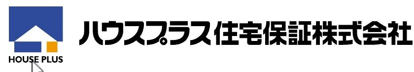 住宅瑕疵担保責任保険加入への取組み