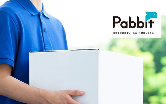 Pabbit