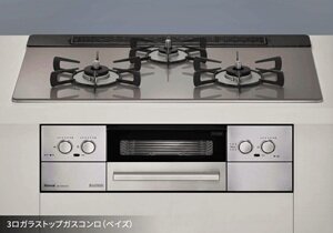 3口ガラストップガスコンロ（ベイズ）