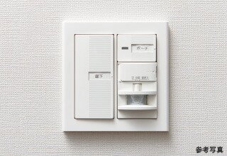 人感センサー付照明