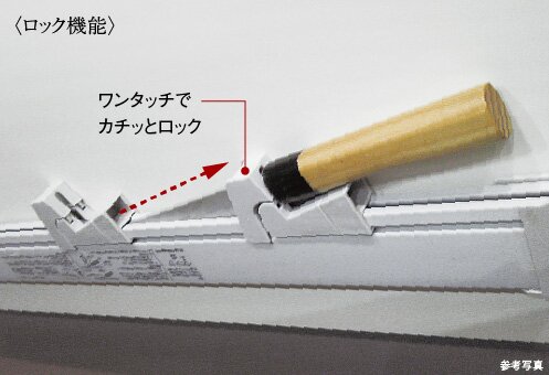 包丁収納スペース