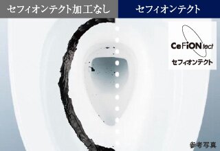 セフィオンテクト※2