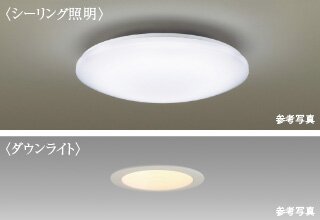 LED仕様の照明器具を全室に標準装備