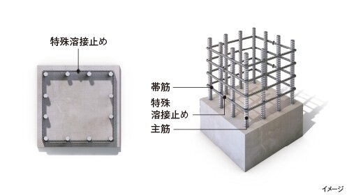粘り強さをアップする柱構造