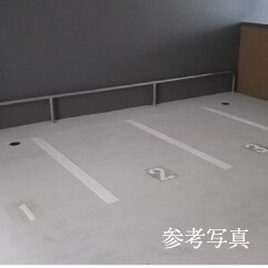 バイク置き場ロック用バー