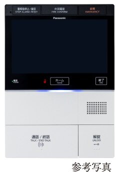 カラーモニターハンズフリーインターホン