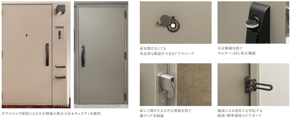 玄関ドア