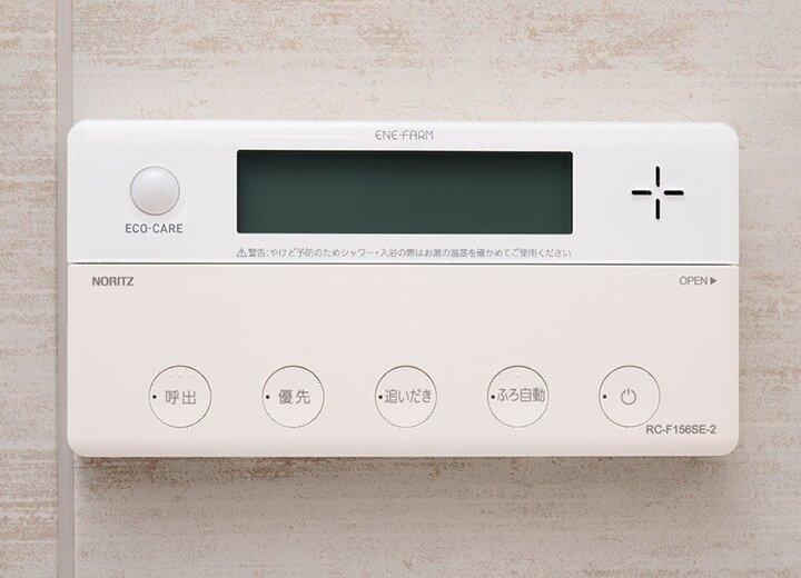 オートバスリモコン