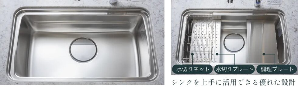 3層シンクで「洗う、調理、片付ける」
を行える機能性を高めたEシンク