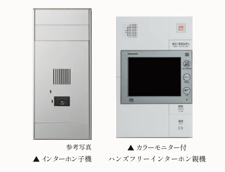 カメラモニター付きハンズフリー
インターホンとオートロックシステム