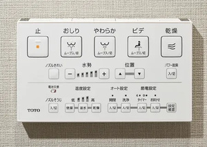 ウォシュレット用リモコン