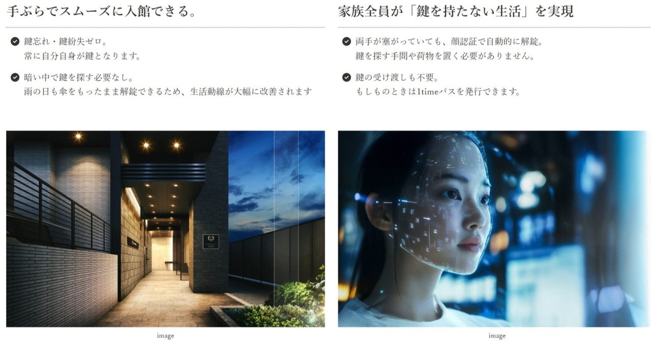 EIRシリーズ2棟目となる顔認証システムを導入