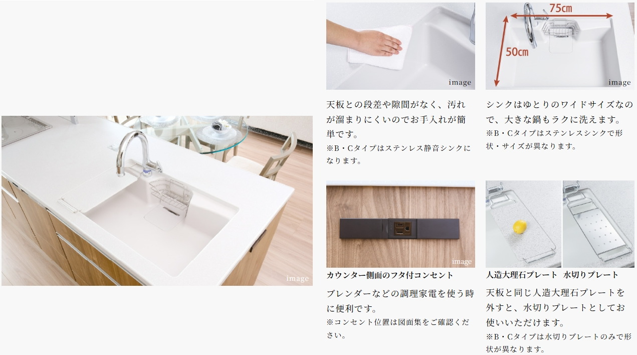 人造大理石シンク・フルオープンカウンター