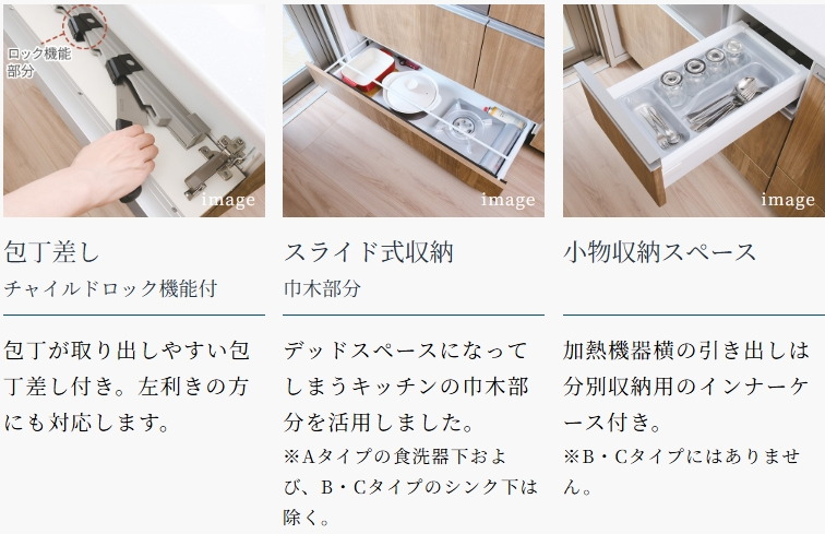 使い勝手のよい大容量の収納スペース