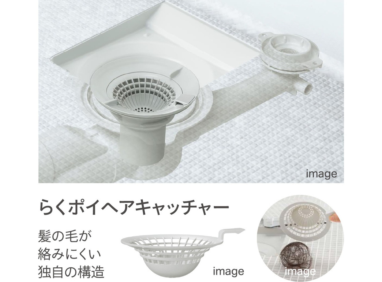お掃除ラクラク排水口