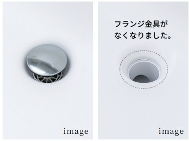 フランジレス排水栓