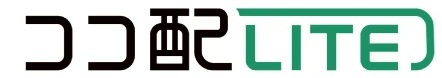 集合住宅向け置き配サービス
「ココ配LITE」