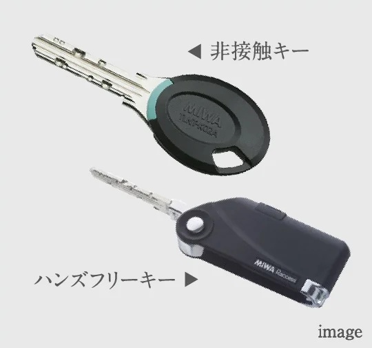 リバーシブルディンプルキー