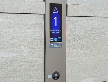 エレベータータッチレス・ペット同乗ボタン