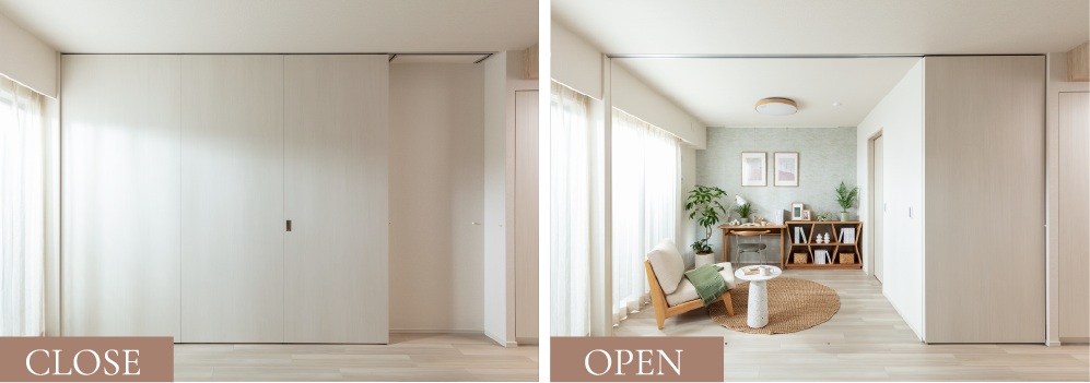 ウォールドアを開放すれば、LDKと洋室が一体的な空間に。