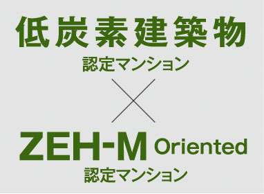 ダブル認定取得