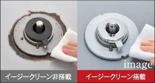 イージークリーン
＜ C1・C2・Dタイプ 特別仕様 ＞