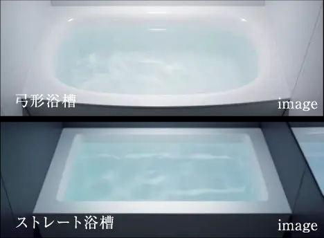 浴槽形状セレクト