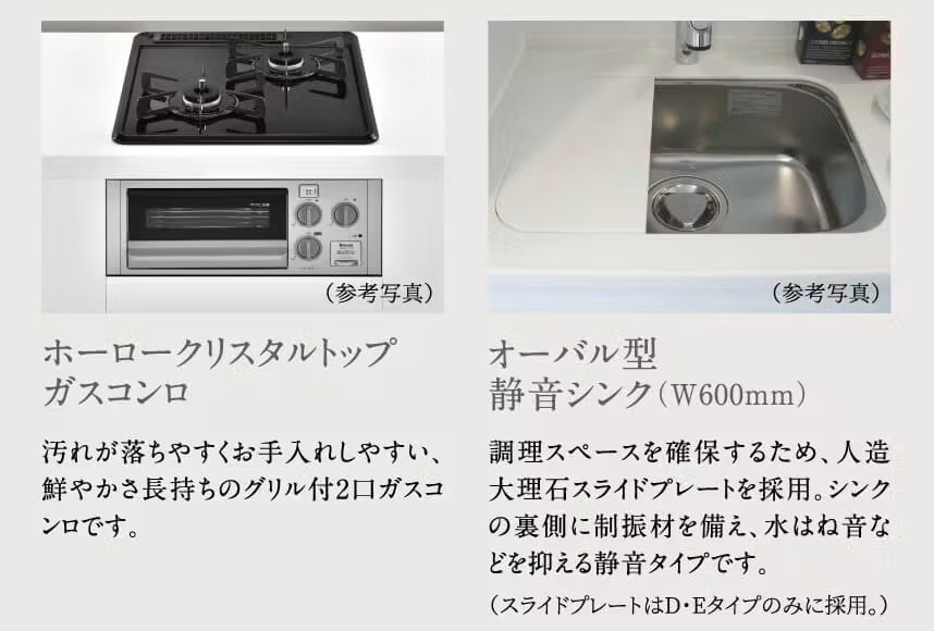 コンパクトでも機能性を求めたキッチン