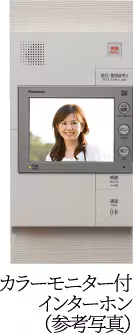カラーモニター付インターホン
