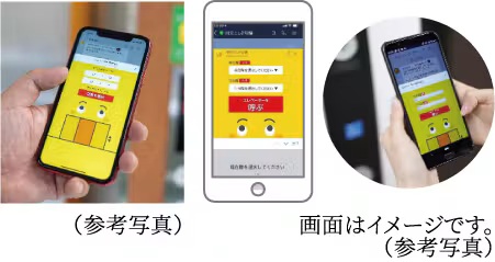 スマートフォンでエレベーターが呼べるLINE連携タッチレスエレベーター呼びサービス「エレトモ」