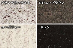 フィオレストーンのキッチン&
洗面カウンター（無償セレクト可能）