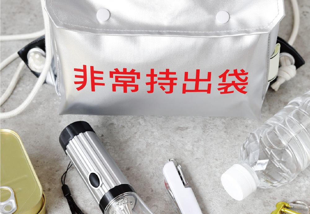 防災備蓄倉庫
