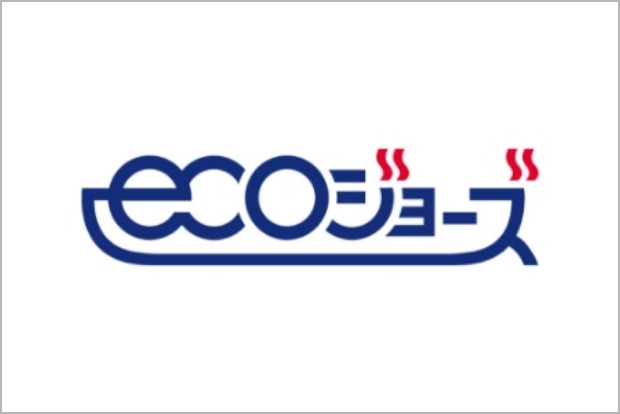 エコジョーズ