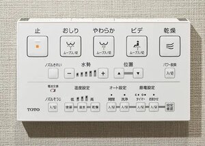 ウォシュレット用リモコン