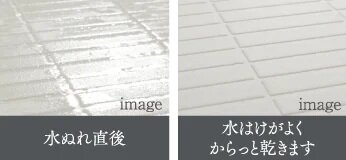 フラッグストーンフロア