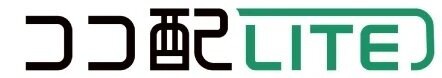 集合住宅向け置き配サービス
「ココ配LITE」
