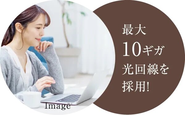 インターネット