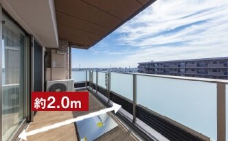 バルコニー奥行約2.0mのゆとり