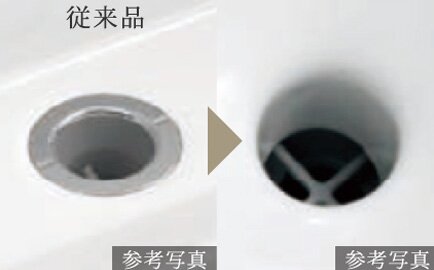 お掃除しやすい排水口