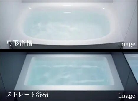 浴槽形状セレクト