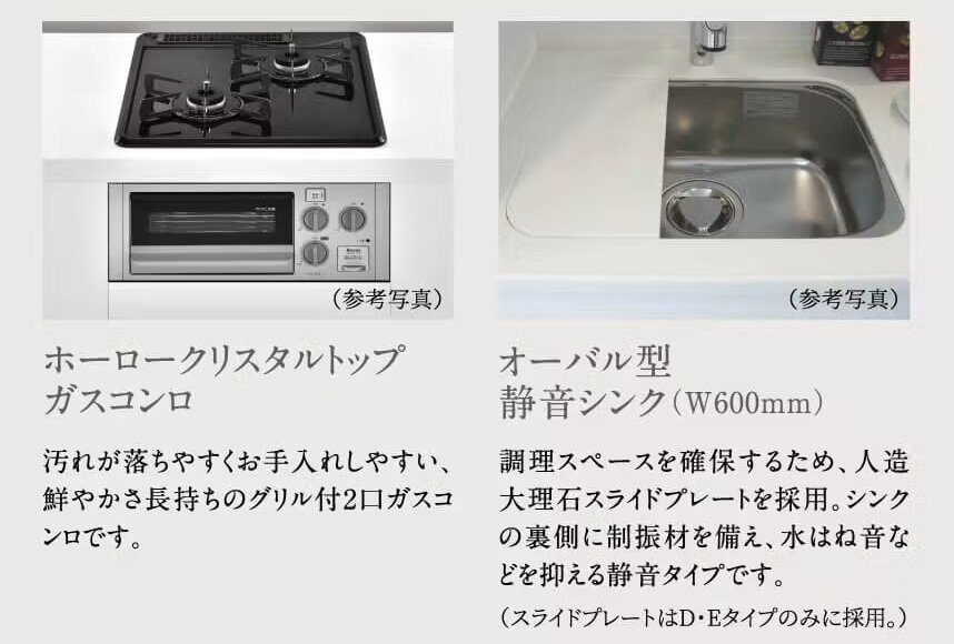 コンパクトでも機能性を求めたキッチン