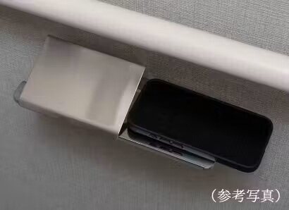 小物置付ペーパーホルダー