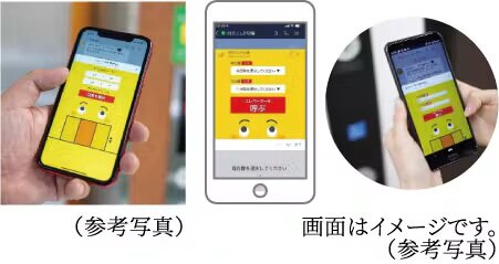 スマートフォンでエレベーターが呼べるLINE連携タッチレスエレベーター呼びサービス「エレトモ」