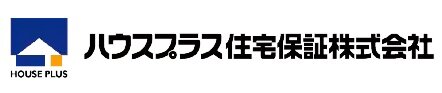 住宅瑕疵担保責任保険加入への取組み