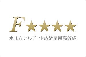 「F☆☆☆☆」（Fフォースター）