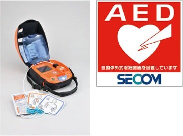 AED