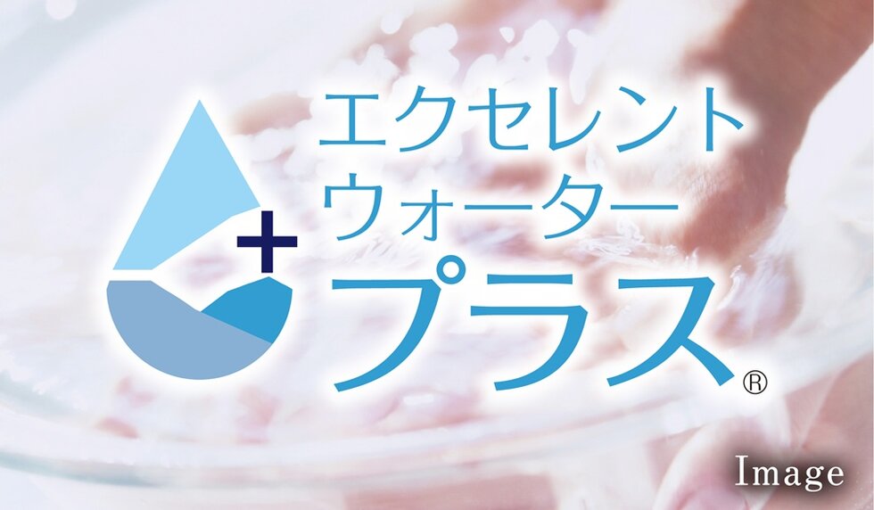 オール浄水システム