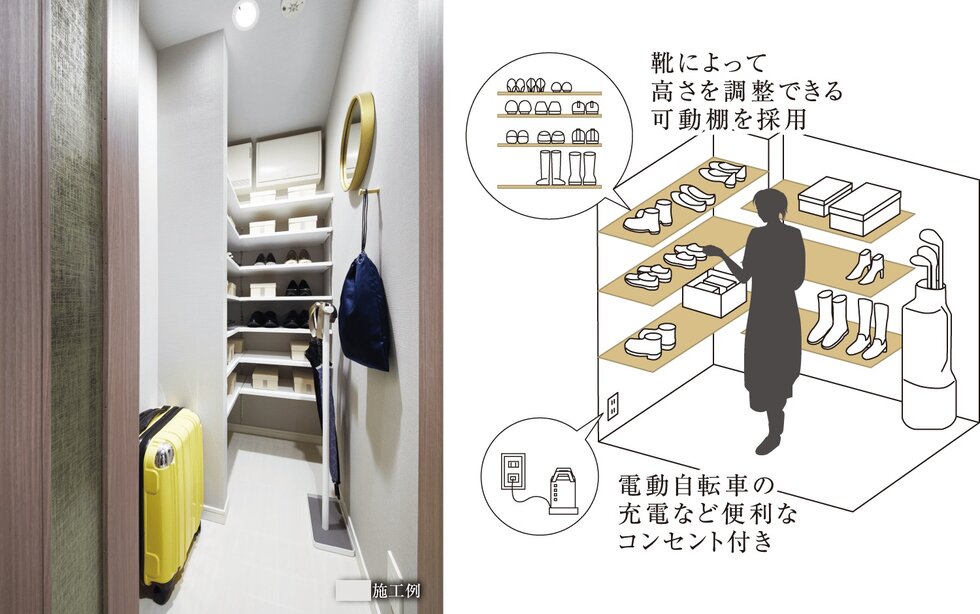 シューズインクローク ※一部住戸除く