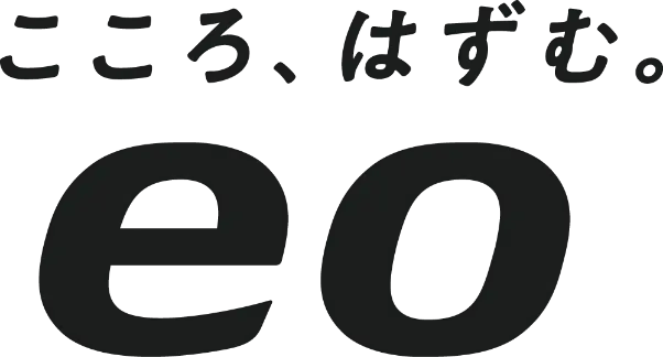 高速・高品質なインターネット環境をご提供